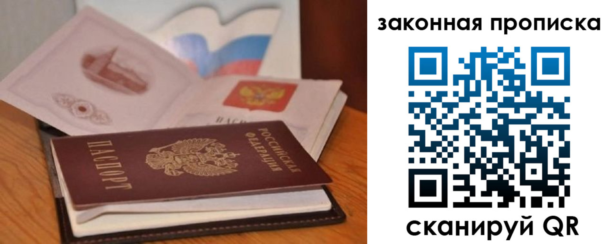 временная регистрация адрес в Губахе