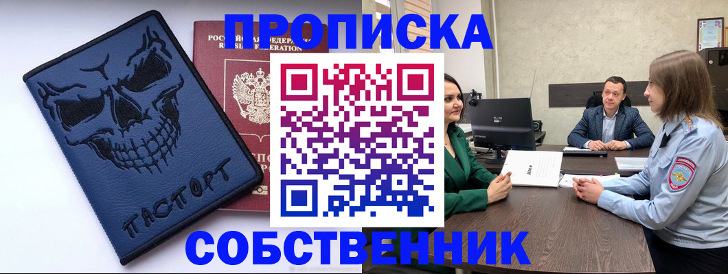 регистрация для школы в Губахе